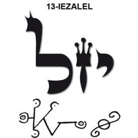 13-yesalel_thumb.jpg