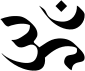 aupload.wikimedia.org_wikipedia_commons_thumb_4_4d_Aum.svg_85px_Aum.svg.png