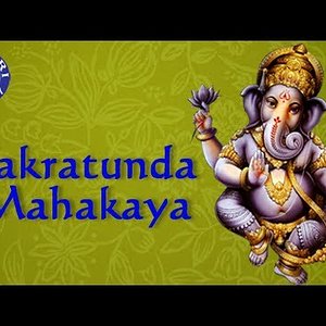 Vakratunda Mahakaya - Ganesh Chaturthi Songs - Ganesh Mantra -